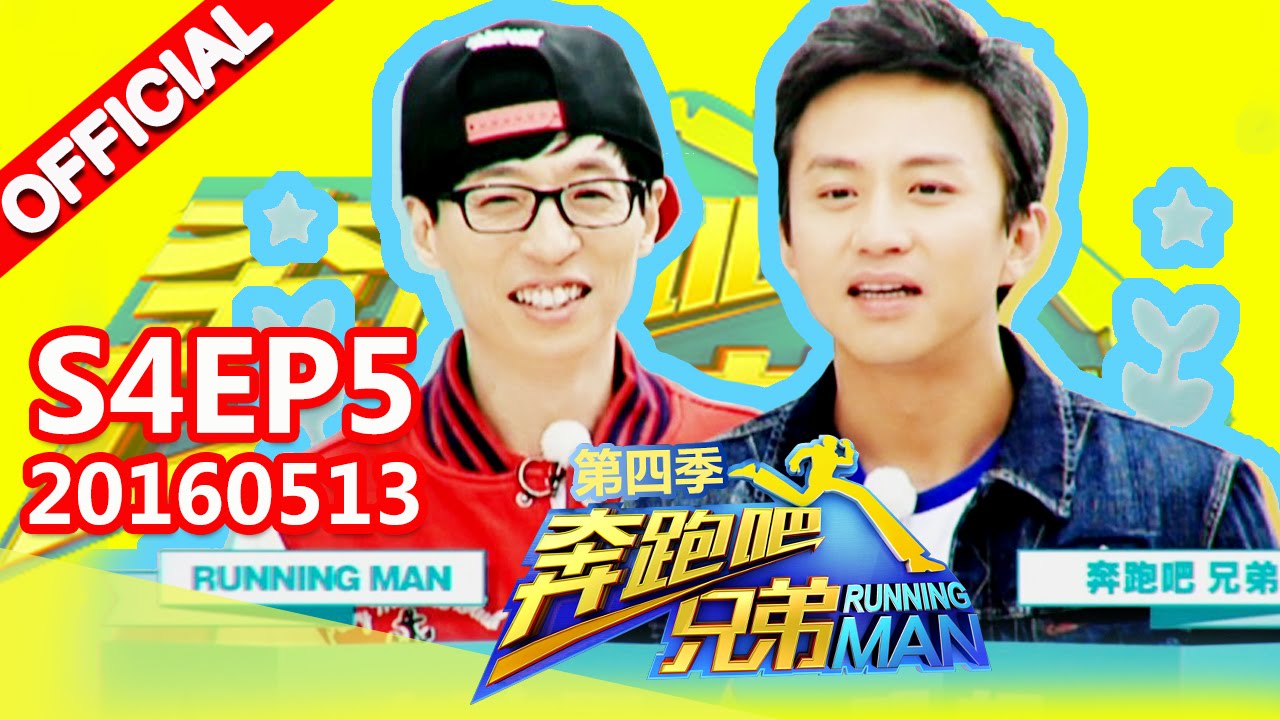 running man ep 181 eng sub full episode download